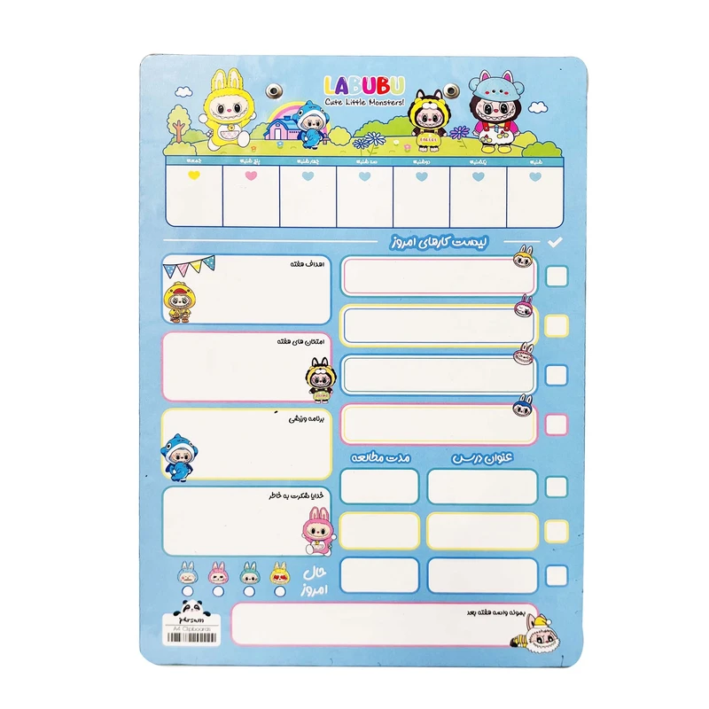 تخته وایت برد مدل برنامه هفتگی لبوبو سایز 30x20 سانتی متر