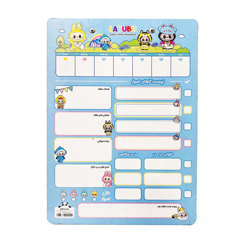 تخته وایت برد مدل برنامه هفتگی لبوبو سایز 30x20 سانتی متر