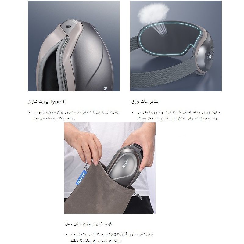 ماساژور چشم رنفو مدل eyeris 2 -  - 4