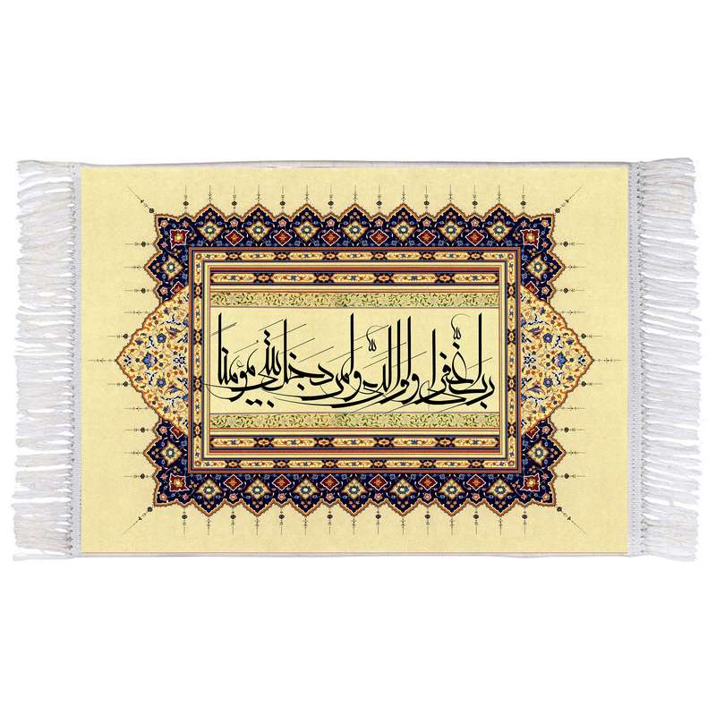 فرش ماشینی دیوارکوب اطلس آبی مدل سوره نوح کد T3682