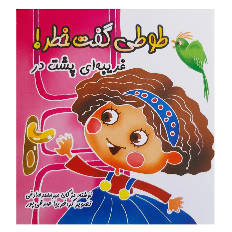 عکس شماره 5