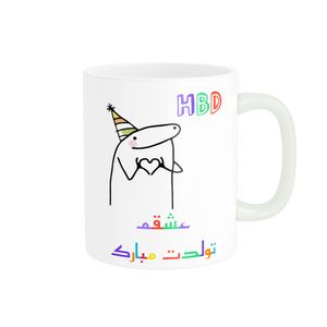 ماگ ناریکو طرح تولدت مبارک عشقم کد a077