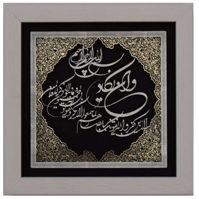 تابلو برجسته مدل مشبک فلزی کد 148