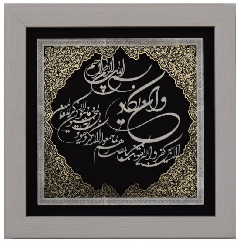 تابلو برجسته مدل مشبک فلزی کد 148