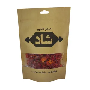 فلفل دلمه ای شاد - 150 گرم