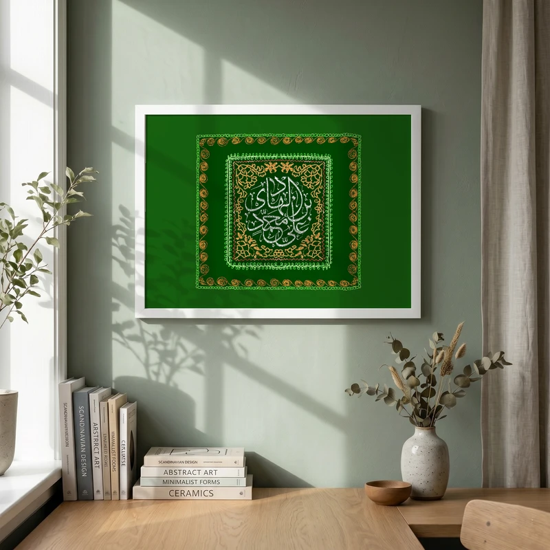 تابلو طرح پرچم دوزی نام امام هادی (ع) مدل G15348 فریم سفید