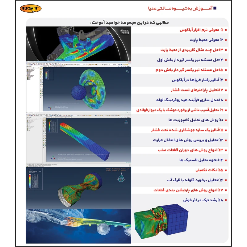 عکس شماره 2