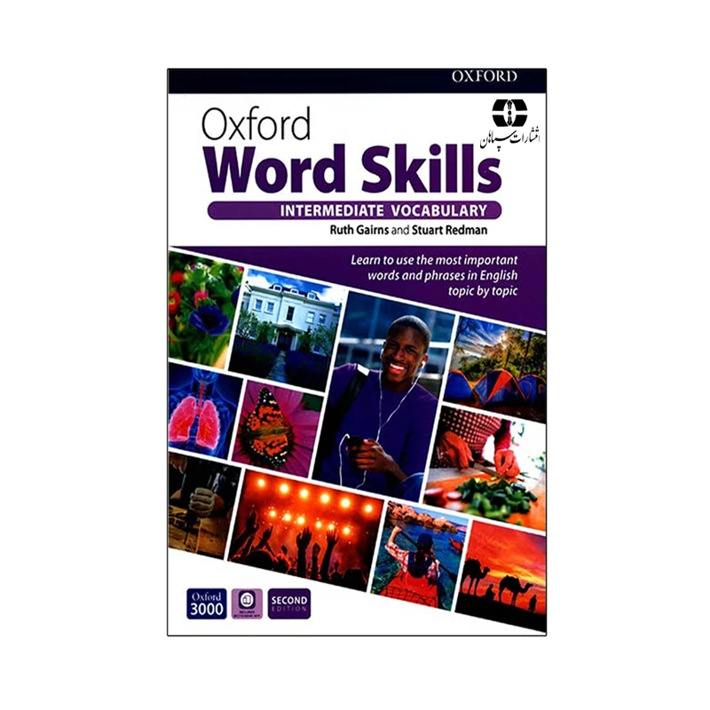 کتاب Oxford Word Skills Intermediate Vocabulary Second Edition اثر Ruth Gairns And Stuart Redman انتشارات سپاهان