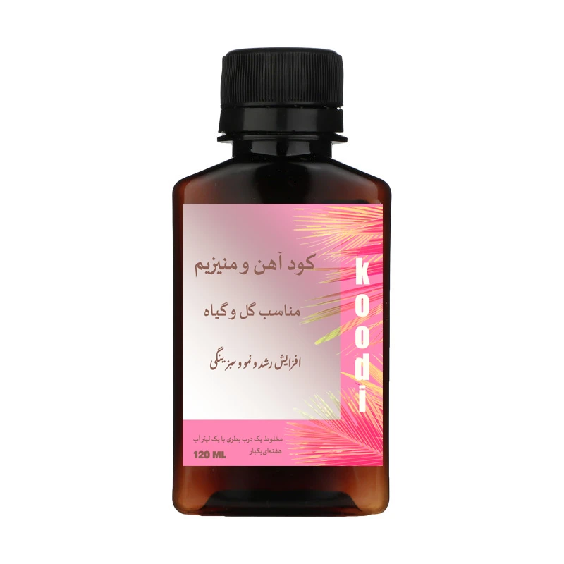 کود مایع تقویتی ریزمغذی کودی مدل 20-15-20 حجم 120 میلی لیتر