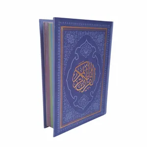 کتاب قرآن کریم ترجمه ابوالفضل بهرام پور انتشارات پیام عدالت
