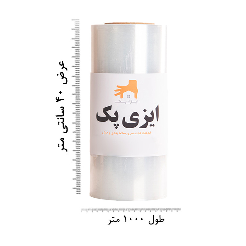 سلفون بسته بندی ایزی‌پک مدل SE1000