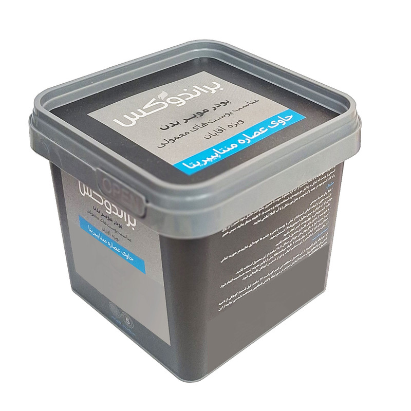 پودر موبر بدن براندوکس مدل Piperita وزن 300 گرم