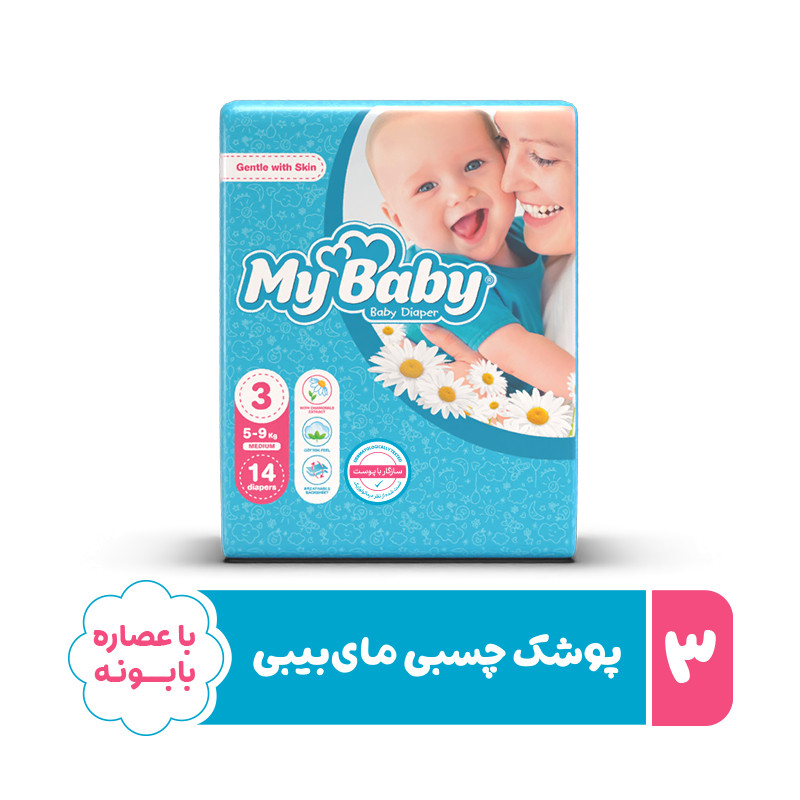 پوشک مای بیبی آبی سری مهربان با پوست سایز 3 بسته 14 عددی پوشک مای بیبی آبی سری مهربان با پوست سایز 3 بسته 14 عددی