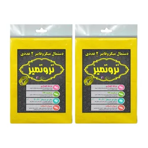 دستمال آشپزخانه تر و تمیز مدل میکروفایبر بسته 2 عددی