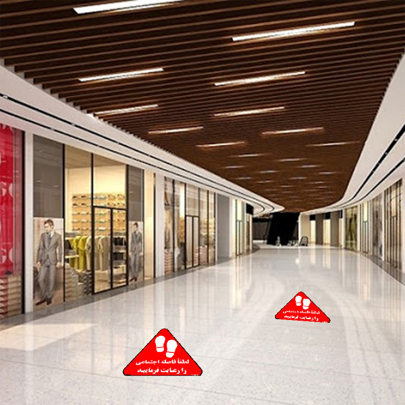 برچسب ایمنی مستر راد طرح لطفا فاصله اجتماعی را رعایت فرمایید کد HSE1317 برچسب ایمنی مستر راد طرح لطفا فاصله اجتماعی را رعایت فرمایید کد HSE1317