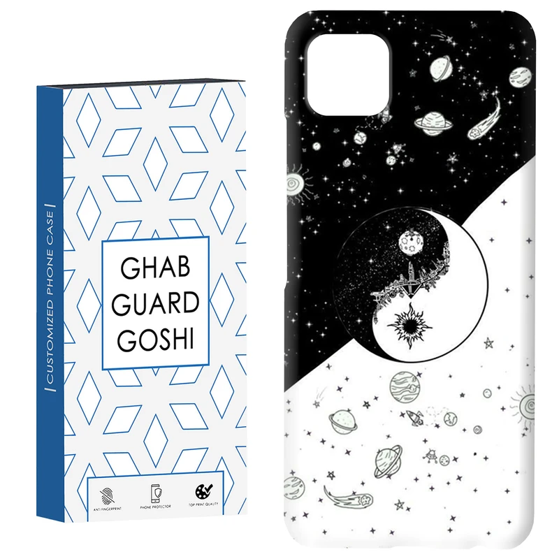 کاور قاب گارد گوشی طرح یینگ یانگ کد Dimo-458 مناسب برای گوشی موبایل سامسونگ  GALAXY A22 5G
