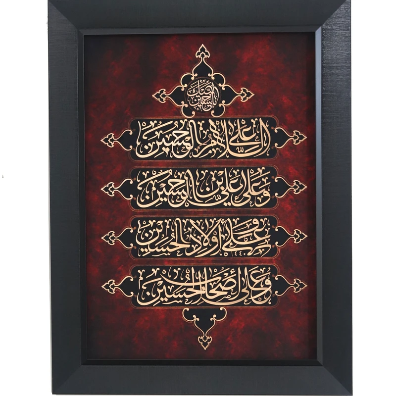 تابلو معرق فلزی مدل مس طرح سلام زیارت عاشورا