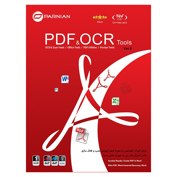 نرم افزار PDF & OCR Tools نشر پرنیان