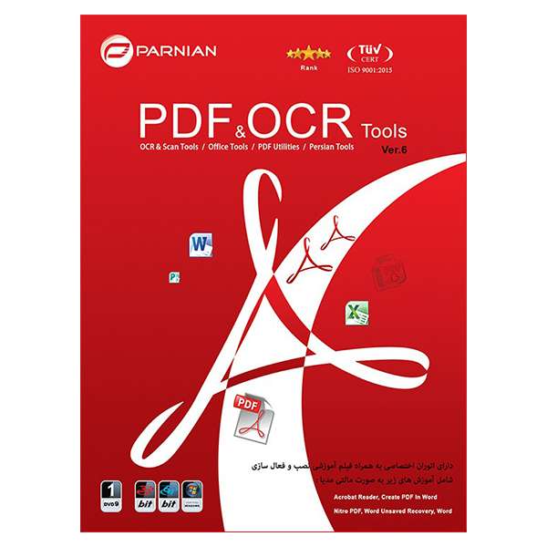 نرم افزار PDF & OCR Tools نشر پرنیان نرم افزار PDF & OCR Tools نشر پرنیان