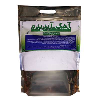 آهک بهداشتی را از کجا تهیه کنیم؟