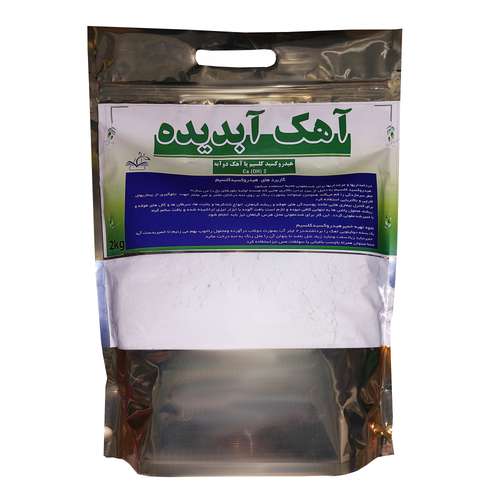 آهک بهداشتی را از کجا تهیه کنیم؟