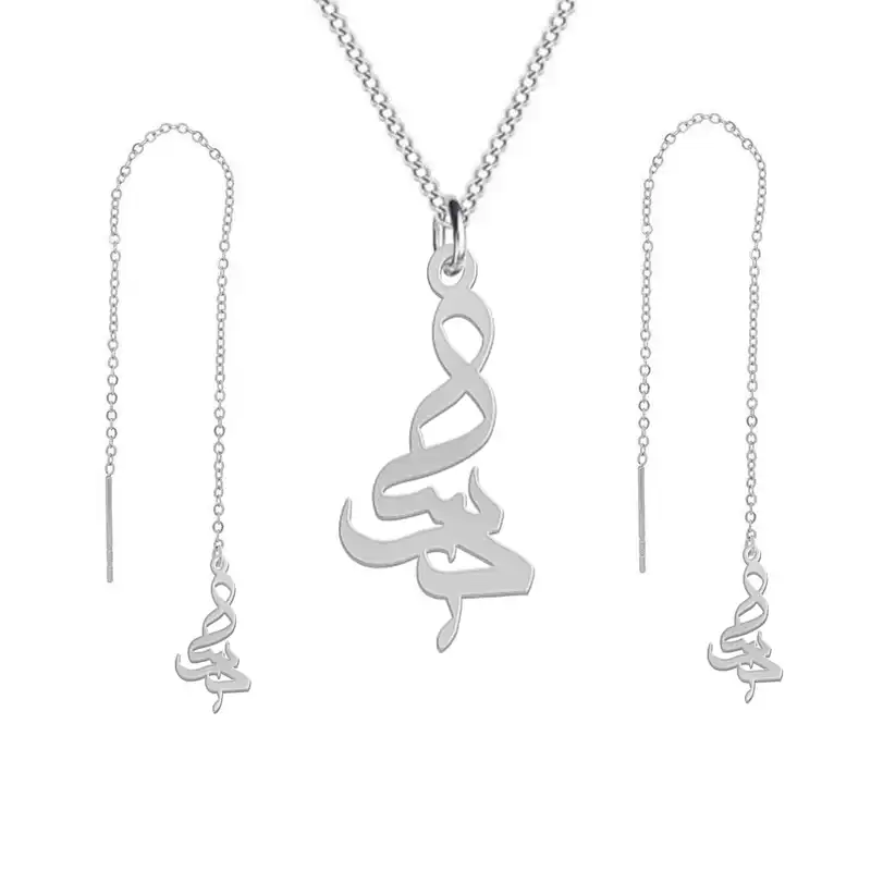 نیم ست نقره زنانه لیردا مدل اسم درساgan sss 7