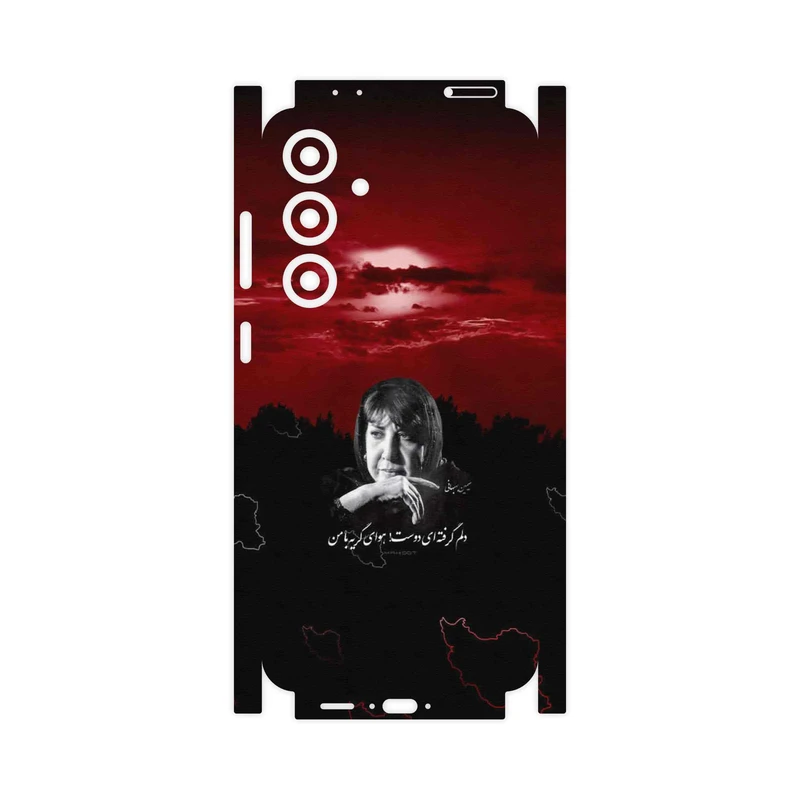 برچسب پوششی ماهوت مدل Simin Behbehani-FullSkin مناسب برای گوشی موبایل سامسونگ Galaxy S24 FE
