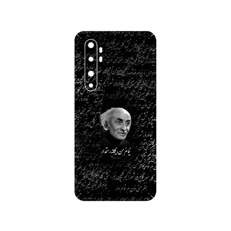 برچسب پوششی ماهوت مدل Nima Yooshij مناسب برای گوشی موبایل شیائومی Mi Note 10 Lite
