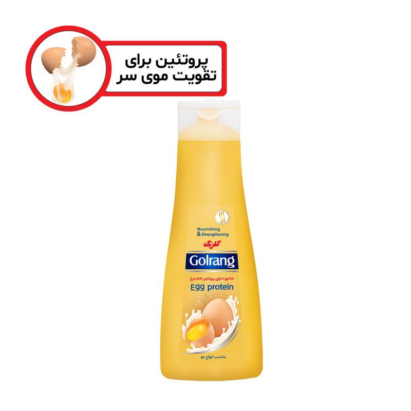 شامپو مو گلرنگ مدل Egg protein وزن 900 گرم شامپو مو گلرنگ مدل Egg protein وزن 900 گرم