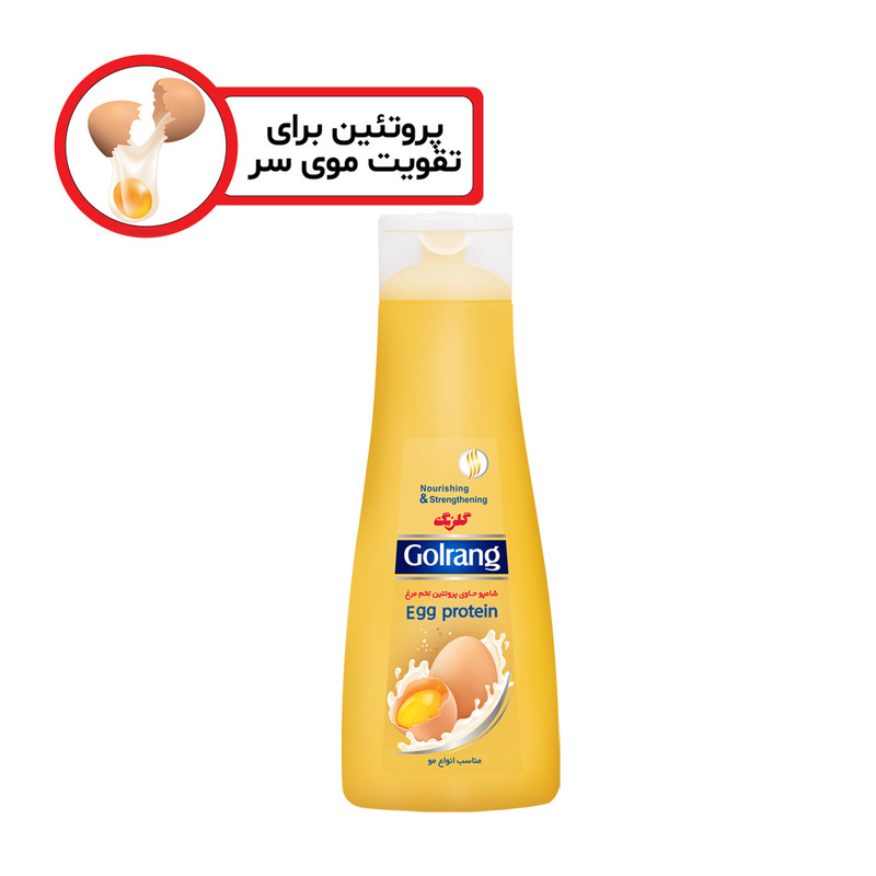شامپو مو گلرنگ مدل Egg protein وزن 900 گرم شامپو مو گلرنگ مدل Egg protein وزن 900 گرم