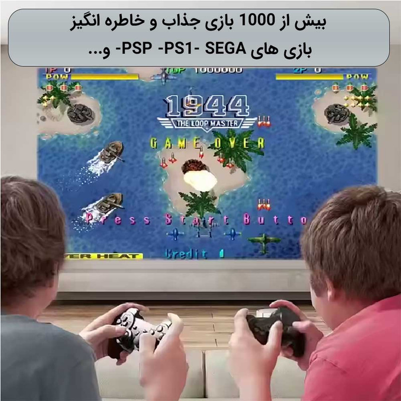 مینی ویدئو پروژکتور مدل گیمینگ S40 Pro به همراه دسته بازی