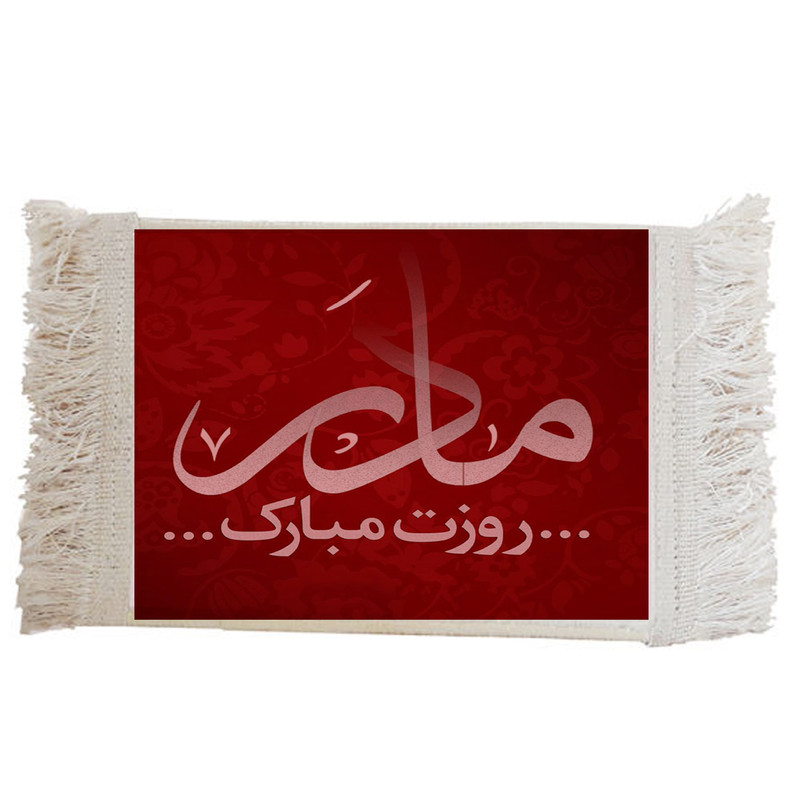 فرش ماشینی دیوارکوب مدل مادر کد L25