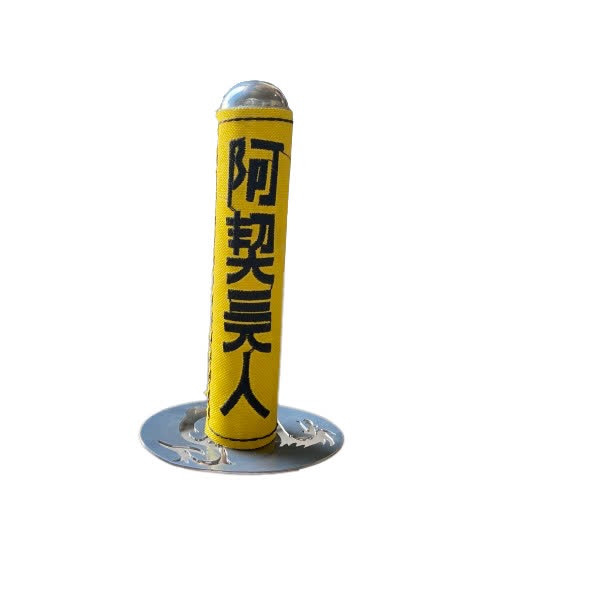 سردنده مدل yellow19