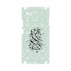 MAHOOT Nastaliq-3-FullSkin Cover Sticker for Xiaomi Poco M3 Pro 5G
