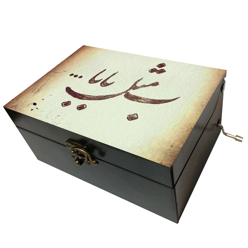 جعبه موزیکال مدل هندلی طرح ب مثل بابا کد 1198