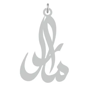 آویز گردنبند نقره کرابو طرح مارال مدل Kn2-639