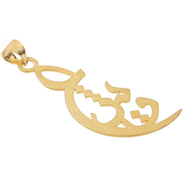 آویز گردنبند طلا 18 عیار زنانه مدل عشق کد S2090 -  - 2