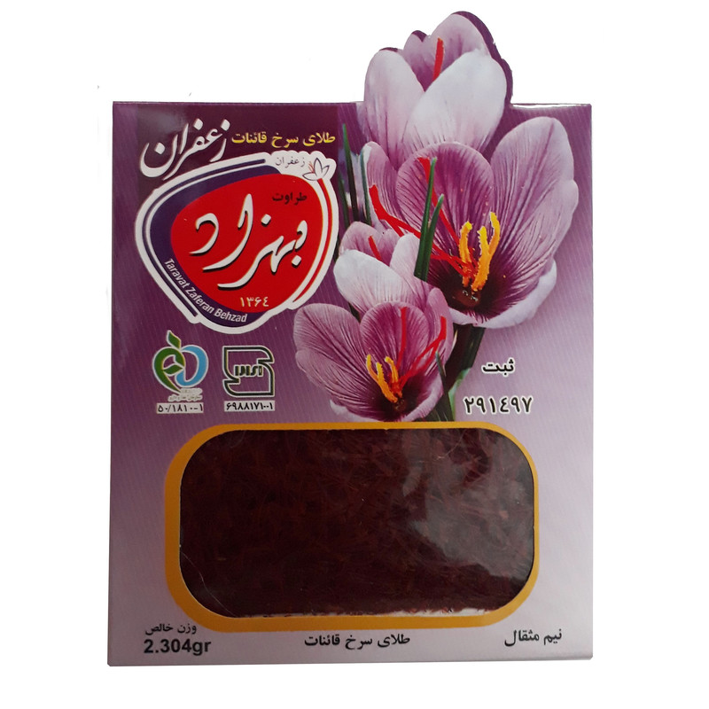 زعفران  طراوت بهزاد - 2.304 گرم