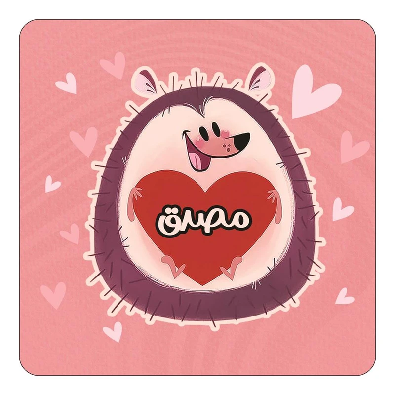 مگنت کاکتی طرح اسم مصدق مدل قلب کد mg34990