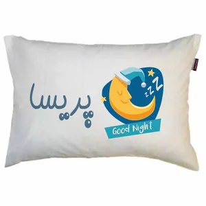 رو بالشی مد برتر مدل فانتزی ماه طرح اسم پریسا کد 13