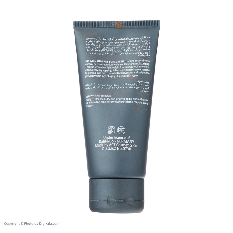 کرم ضد آفتاب بدون رنگ مای SPF 50 مدل Ultra Guard حجم 50 میلی لیتر مجموعه دو عددی کرم ضد آفتاب بدون رنگ مای SPF 50 مدل Ultra Guard حجم 50 میلی لیتر مجموعه دو عددی