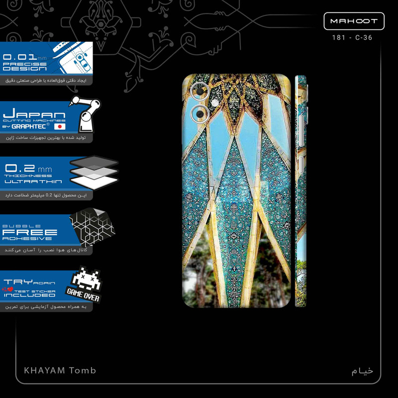 برچسب پوششی ماهوت مدل KHAYAM_Tomb-FullSkin مناسب برای گوشی موبایل سامسونگ Galaxy A05
