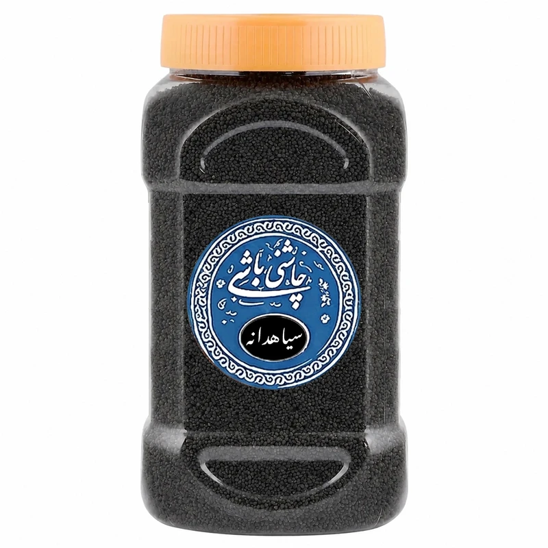 سیاهدانه چاشنی باشی - 500 گرم