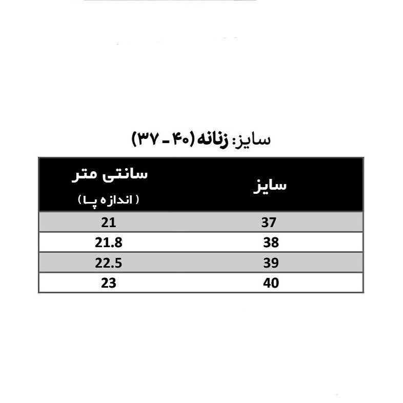 دمپایی زنانه مدل هارمونی کد 05