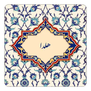 مگنت کاکتی طرح اسم هلدا مدل اسلیمی کد mn87199