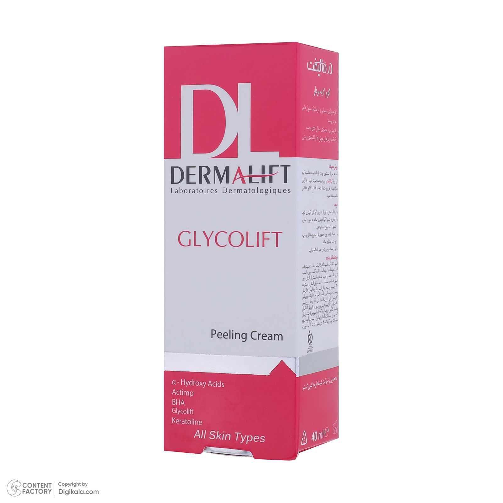کرم لایه بردار صورت درمالیفت مدل Glycolift مناسب انواع پوست حجم 40 میلی لیتر -  - 6