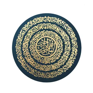تابلو نقاشی خط مدل وان یکاد کد 110