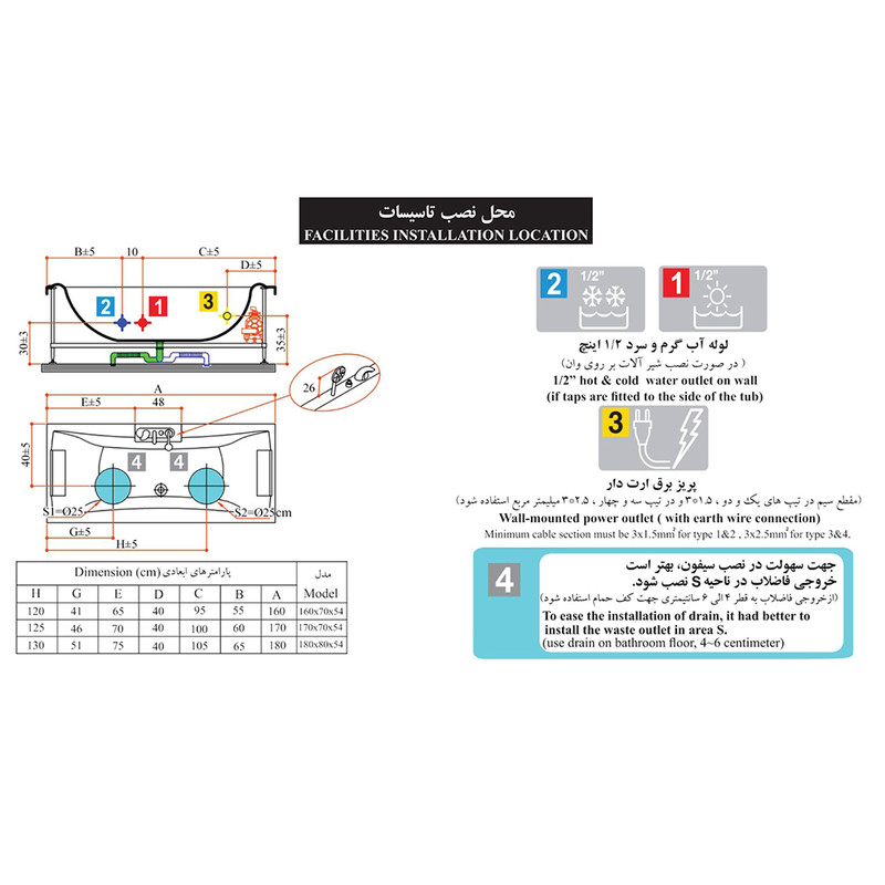 وان حمام پرشین استاندارد مدل دايموند کد 180