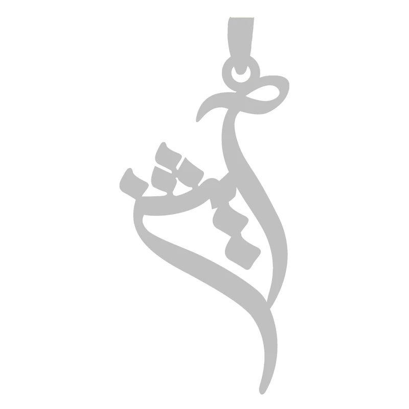 آویز گردنبند نقره گالری طلا و جواهر اپال مدل طرح اسم آیشن