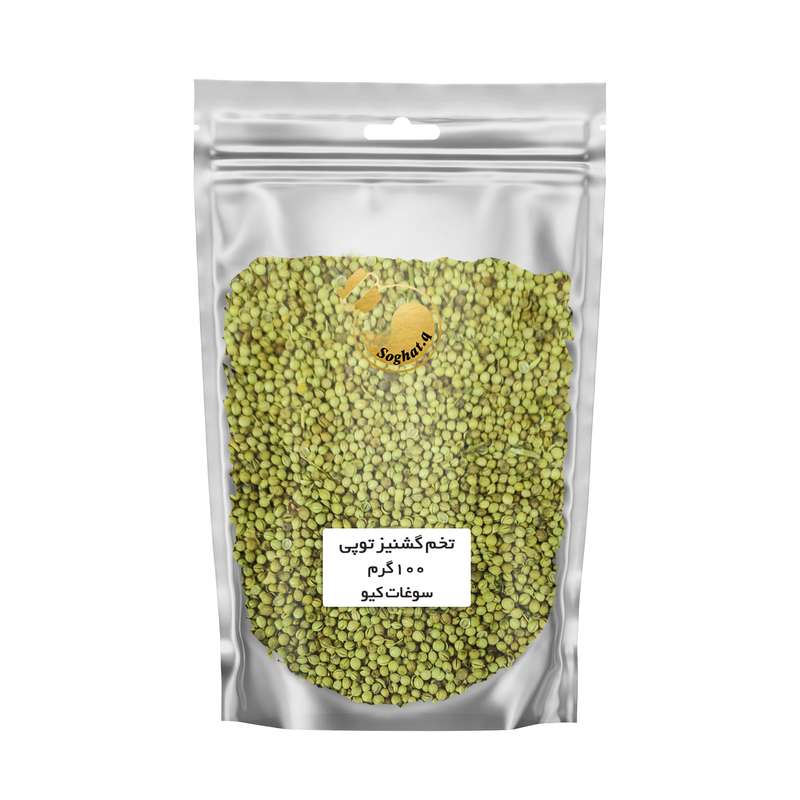 تخم گشنیز توپی سوغات کیو - 100 گرم